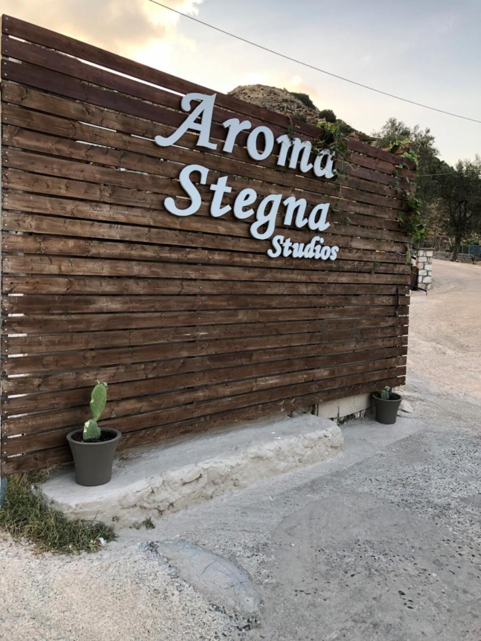 Aroma Stegna Sea Leilighet Eksteriør bilde